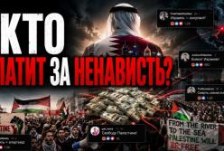 Іран на межі колапсу: Економічна криза, внутрішні конфлікти та переговори з ХАМАС