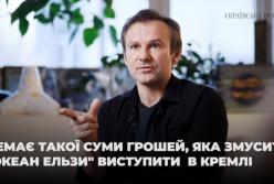 Главный посыл Вакарчука для граждан Украины (видео)