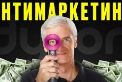 Чому фен Dyson коштує як iPhone: у відео пояснили, як бренд продає інженерію замість реклами