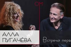 Алла Пугачева дала первое за 10 лет большое интервью (видео)