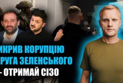 «Таку справу можуть “пришити” кожному»: Шабунін звинуватив СБУ у фальсифікації справи детектива НАБУ