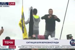 Протест владельцев евроблях в Киеве: в ход пошли дымовые шашки (видео)