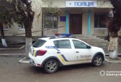 В Одесской области мужчина изнасиловал и обокрал пенсионерку (видео)