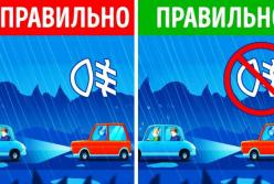 Как правильно водить машину в плохую погоду: 8 советов (видео)