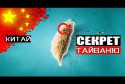 ЧОМУ 90% «передових» чипів виробляється на Тайвані: історія TSMC, «силіконовий щит» і уроки для України