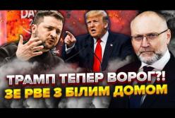 Зеленський скасував поїздку до Давоса на тлі зриву угоди зі США та напруження у відносинах з командою Трампа