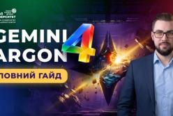 Gemini 4 Argon: чому я б не обирав її для складних задач
