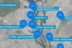 12 мест для купания на Крещение в столице: ныряйте безопасно (видео)