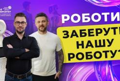 Українська компанія "Узол" виводить на ринок сервісних роботів "Ліра" та AI-агентів