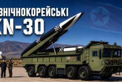 Північнокорейська КН-30: чи справді Росія отримала 2,5 тонни бойової частини та до 900 км дальності?