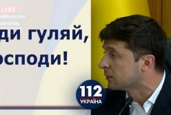 "Да иди уже, Господи!": Зеленский выгнал из совещания секретаря горсовета Борисполя (видео)