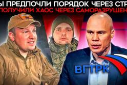 «Бізнес на крові»: Z-пропагандисти визнали масові вбивства та вимагання в армії РФ