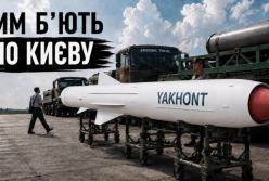 Росія посилила атаки ракетами "Онікс": чим небезпечна ця надзвукова зброя
