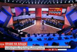 Кандидаты в президенты обсудили тарифы на коммунальные услуги (видео)