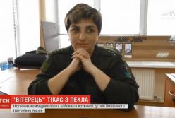 Командир женского танкового экипажа "ДНР" перешла на сторону Украины (видео)