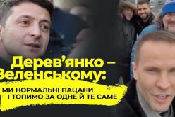 Один из кандидатов в президенты хочет объединится с Зеленским (видео)