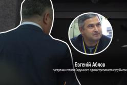 Одиозный судья отгулял день рождения в компании Матиоса и Кивалова (видео)