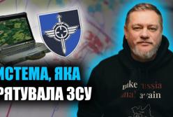 «Дельта» проти «Дзвону»: НАБУ передало до суду справу про корупцію в бойовій ІТ-системі ЗСУ
