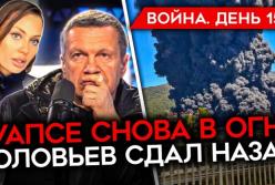Удар по Туапсе, канібалізм у ВСРФ та технологічний прорив України: головне за 1525-й день війни