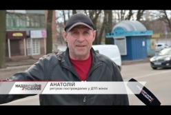 В Умани журналистка местного телеканала сбила двух женщин (видео)