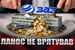 Як загинув найбільший автозавод країни: у відео назвали причини занепаду ЗАЗ