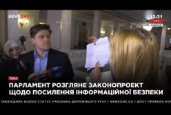 Народные депутаты от БПП устроили скандал в прямом эфире (видео)