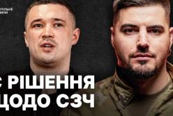 Понад 200 тисяч українців у СЗЧ: нова реформа повернення та демобілізації