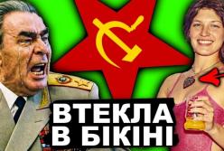 Секретні файли українських «зрадників»: як перебіжчики з СРСР руйнували міф про «непомильну імперію» зсередини