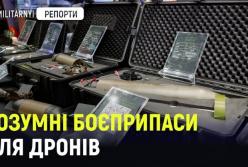 Українські виробники представили нові боєприпаси та роботизовані системи на виставці Brave1