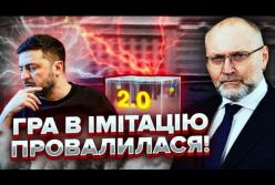 Зеленський заявив, що розглядає можливість балотування на другий термін після завершення війни