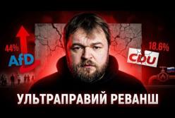 Проросійські популісти в Німеччині: вибори в Саксонії-Ангальт та їх наслідки для України