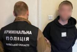 На Киевщине произошло жестокое убийство (видео)