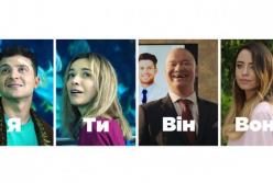 Интересные факты о новой комедии "Квартал 95" (видео)