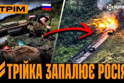 ЗСУ завдали нищівних ударів по російських окупантах: знищено склади, техніка та флот