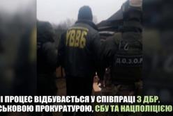Госпогранслужба разоблачила коррупционеров в своих рядах (видео)