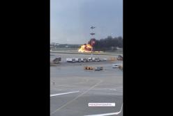 В Москве при посадке загорелся самолет (видео)