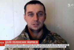 "Голод и холод": оккупанты поместили украинских моряков в женский блок СИЗО (видео)