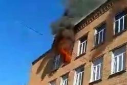 Пожар в школе Хмельницка (видео)
