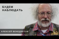 "Зеленский – украинский Трамп": российский журналист указал на просчет Кремля (видео)