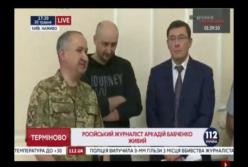 Журналист Бабченко жив - СБУ (видео)