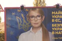 Кремль пробирается к руководству Украиной, прячась за спинами богачей (видео)