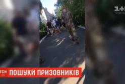 Работники военкомата прямо на улицах вылавливают мужчин призывного возраста (видео)