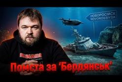 Потонув корабель, що брав участь у захопленні українських моряків: Відплата неминуча