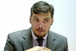 Гончарук заявил, что помещение Рады пытались захватить рейдеры (видео)