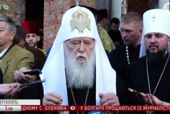 Филарет рассказал, на каком языке будут проходить богослужения (видео)