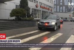 В Украине изменили сумму сбора при первой регистрации авто: что нужно знать (видео)