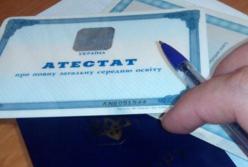 Абитуриенту 2018: когда и какие именно документы подавать в ВУЗ? (видео)