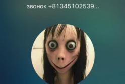 Охота на детей: как защитить подростка от "Момо"? (видео)