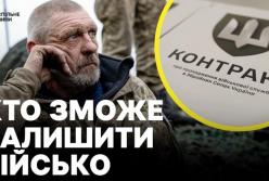 Військова реформа: нові терміни контрактів, відстрочки та майбутнє ТЦК