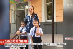 Дети погибли первыми: загадочная смерть семьи в Скадовске (видео)